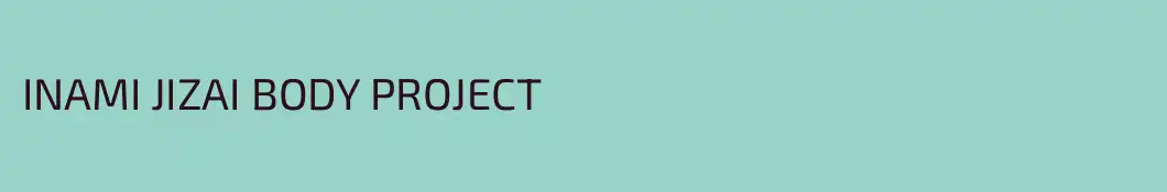 INAMI JIZAI BODY PROJECT
